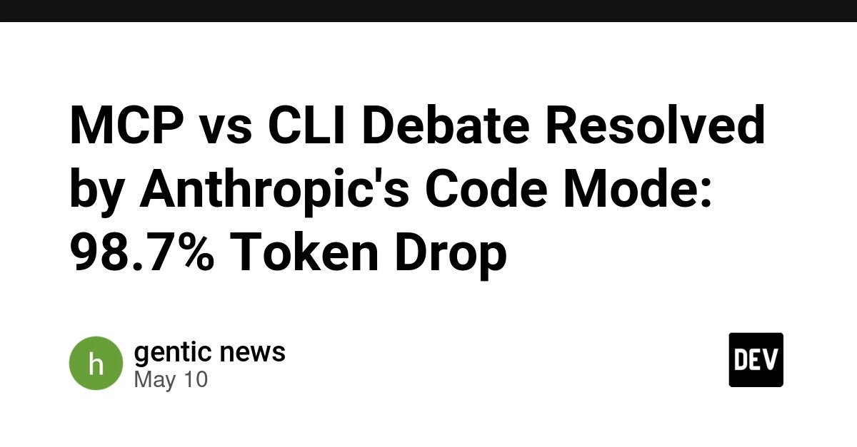 AI 入门：装好 MCP 环境，第一次跑通代码
